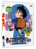 MEITANTEI CONAN - SAISON 02