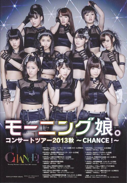  Morning Musume Concert Tour 2013 Aki ～CHANCE!～