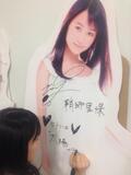 Event Morning Musume 14 Egao no Kimi wa Taiyou sa / Kimi no Kawari wa Iyashinai /What is LOVE? 