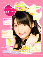 2011 Hello! Project Shou Gatsu LIVE BOOK『 Hello! Project 2011 WINTER ~Kangei Shinsen Matsuri~ 』