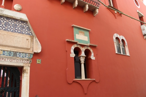 La villa Casa Rossa à Anacapri