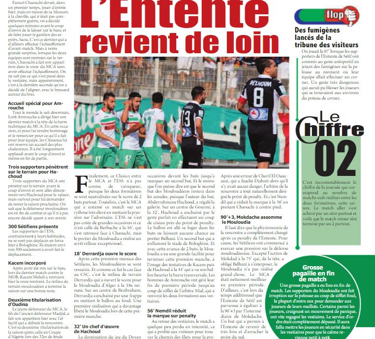 Vendredi 27.5.2016 à Bologhine MCA-ESS 2-2