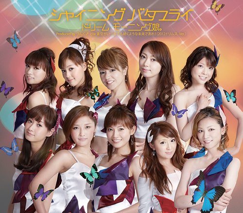 Shining Butterfly Dream Morning Musume