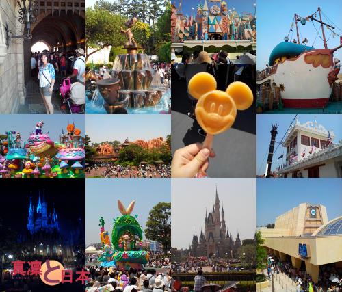 Un patchwork des photos de Disney, j'en avais trop x)