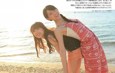 Maimi et Saki dans le magazine "Monthly DIVER"