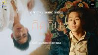 Musique Ost