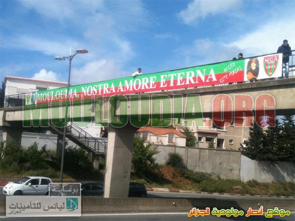 Les Mouloudéens préparent la finale contre l\'USMA