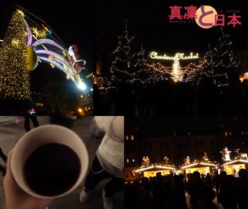 Décos, marché de Noël & vin chaud à Yokohama