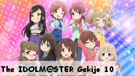 The IDOLM@STER Cinderella Girls Gekijo 10