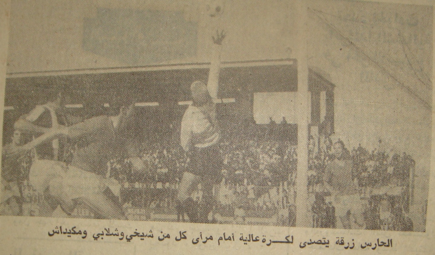 video rencontre algerie egypte