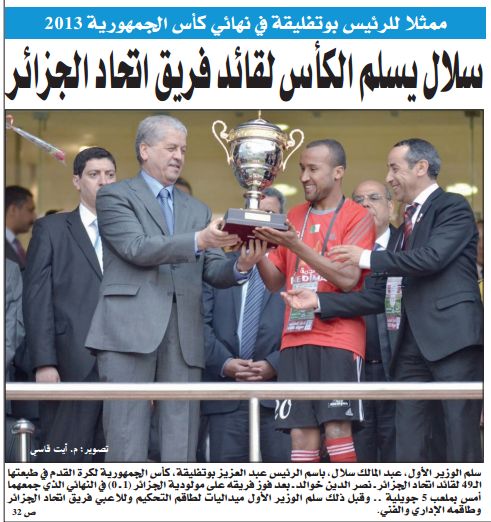 Mercredi 01 mai 2013 finale coupe d\'Algérie MCA-USMA 0-1