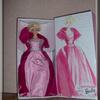 Barbie Sophisticated Lady repro de 1963