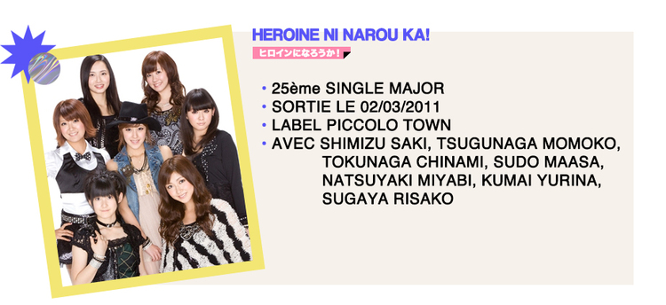 HEROINE NI NAROU KA!