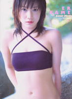 Eri Kamei Photobook