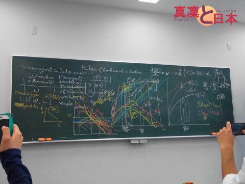 A quoi ressemble un cours de Game Theory, c'est cadeau ! o/