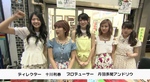 °C-ute no Challenge TV