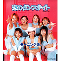 Singles Morning Musume.