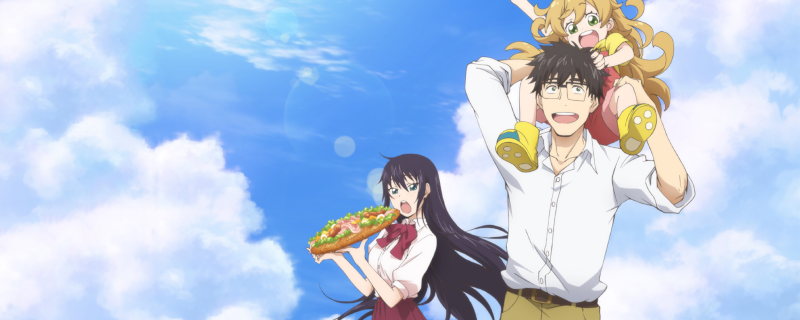 Amaama To Inazuma