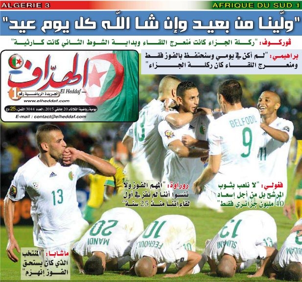 Lundi 19.01.2015  EN-Afrique du Sud 3-1 CAN 2015