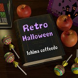 Room 21: Retro Halloween - Ichima Coffedo