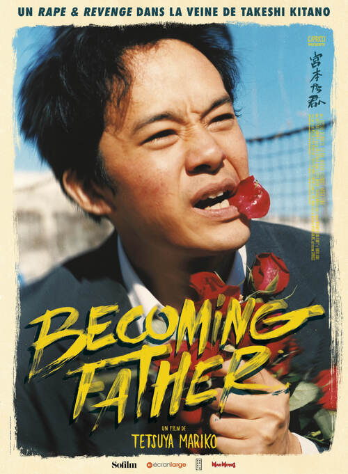 Découvrez la bande-annonce de "Becoming Father" de Tetsuya Mariko - Le 27 juillet 2022 au cinéma