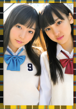 Morning Musume 9・10 ki 1st Official Photobook モーニング娘。9・10期 1st official Photo Book