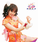 Koharu Kusumi,single intitulé "Asaasanba"