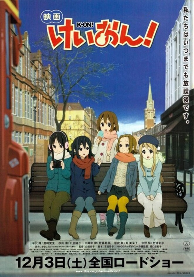 K-on ! Le Film