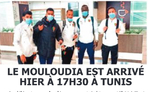 Retour ES Tunis-MCA 1-1 qualifié pour les 1/4