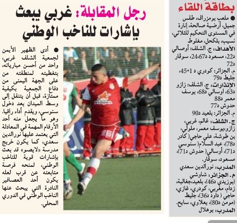 mardi 6.3.2012 match en retard  ASO-MCA 4-2