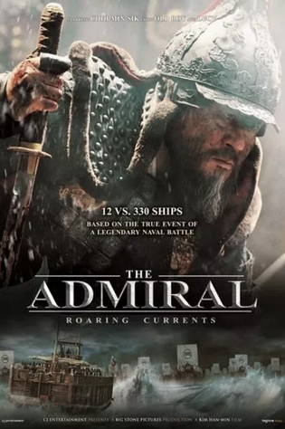 ♦ The Admiral Roaring Currents [2014] ♦