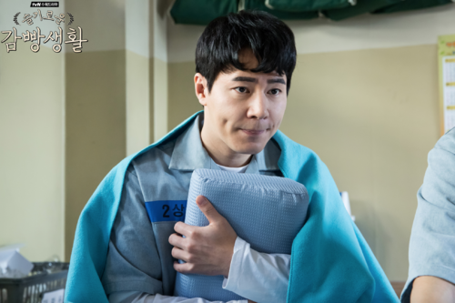 [K-Drama] Prison Playbook 슬기로운 감빵생활