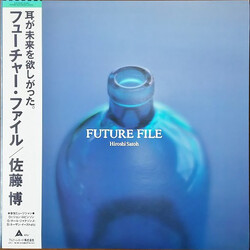 Hiroshi Satoh - Future File - Complete LP