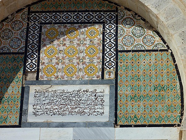 KAIROUAN mausolée du Barbier (2)