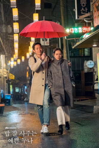 Something In The Rain