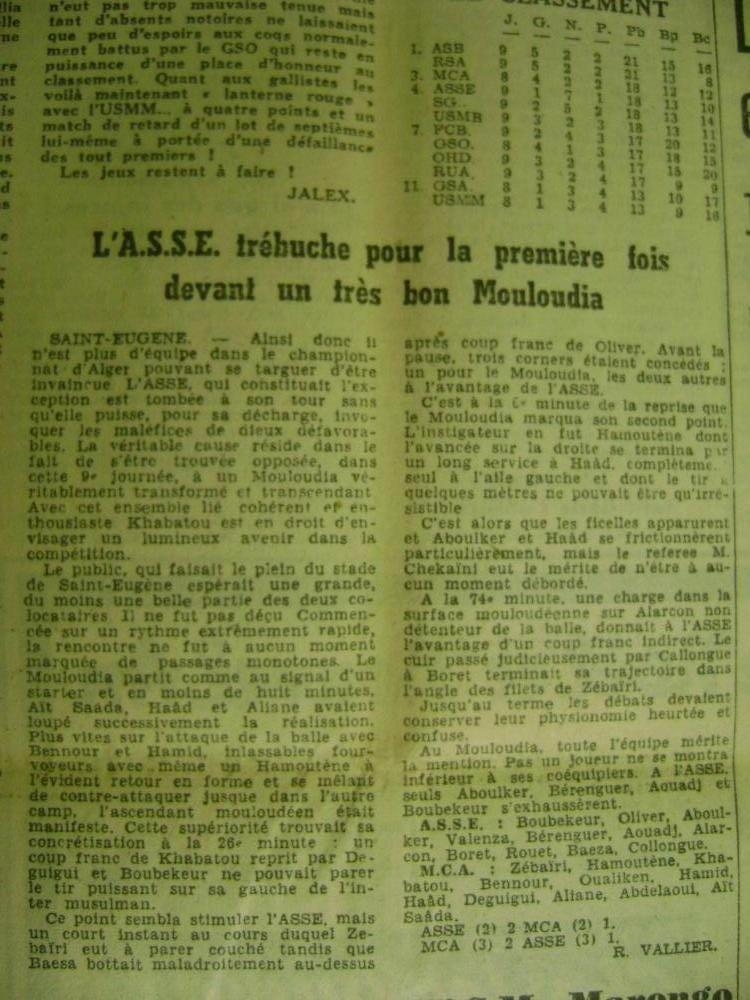 25.11.1951 MCA-ASSE 2-1
