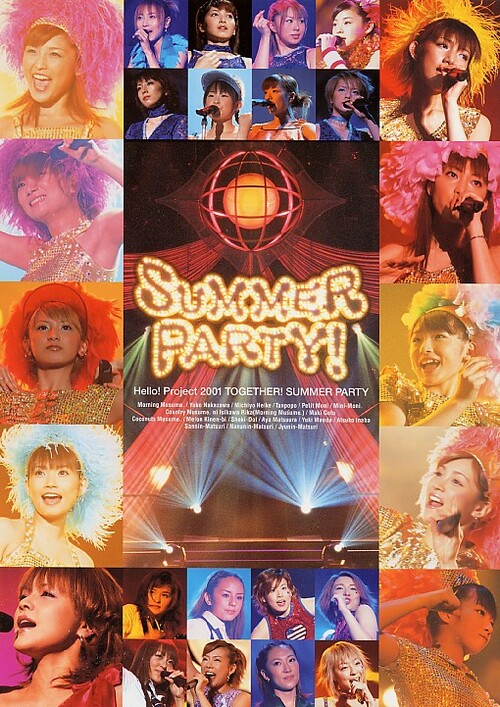Hello! Project 2001 TOGETHER! SUMMER PARTY
