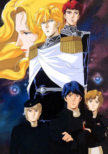مترجم Ginga Eiyuu Densetsu انمي
