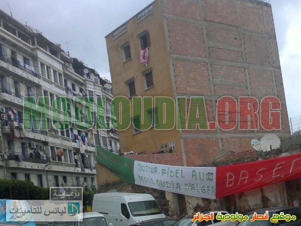 Les Mouloudéens préparent la finale contre l\'USMA