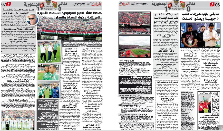 Mercredi 01 mai 2013 finale coupe d\'Algérie MCA-USMA 0-1