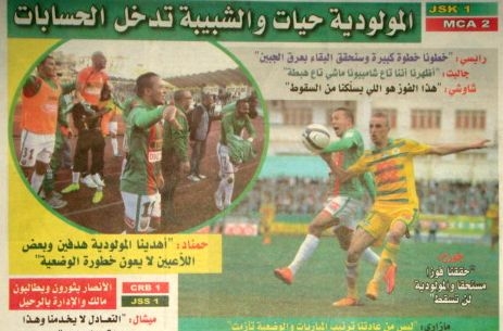 Samedi 28.03.2015 à Tizi Ouzou JSK-MCA 1-2