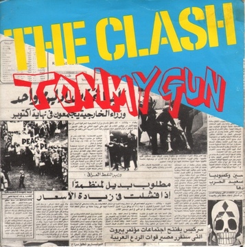 The Clash - The Singles 7 - Tommy Gun