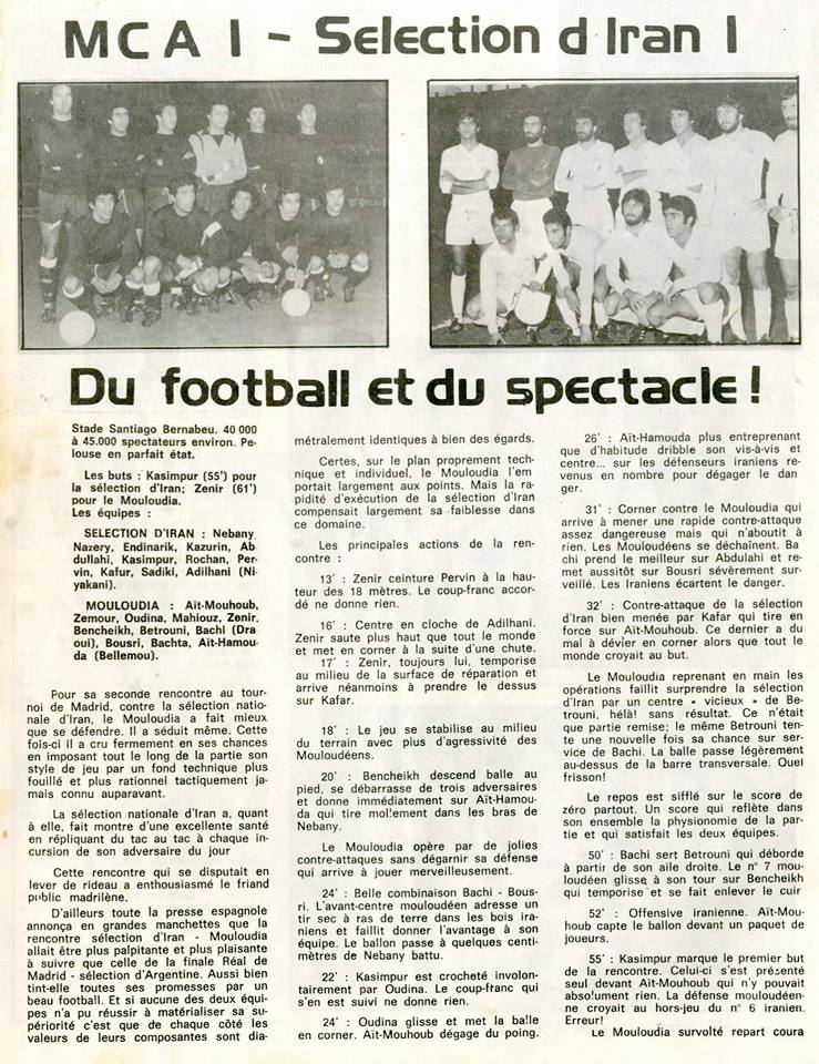 N° 7 Avril-Mai 1977 Le Doyen spécial Tournoi Real Madrid avec Argentine, Iran et MCA