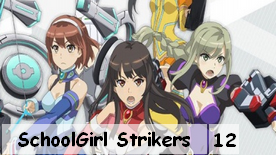 SchoolGirl Strikers 12