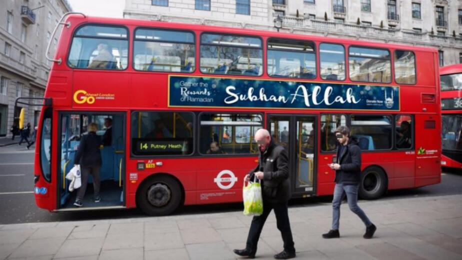 Le texte «Subhan Allah», qui signifie «Gloire à Dieu» en arabe, va parer les bus de Londres, Manchester, Birmingham ou encore Bradford à l'occasion du ramadan