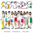 MV: Egao no Kimi wa Taiyou sa (Morning Musume)