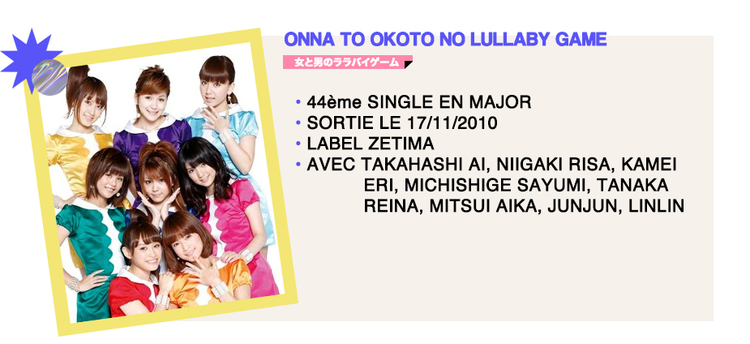 ONNA TO OKOTO NO LULLABY GAME