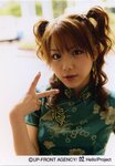 Reina Tanaka 田中れいな Morning Musume Fanclub Tour in Hong Kong 2005