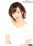 Erina Ikuta 生田衣梨奈 Hello! Project 2014 WINTER ～GOiSU MODE～&～DE-HA MiX～ 