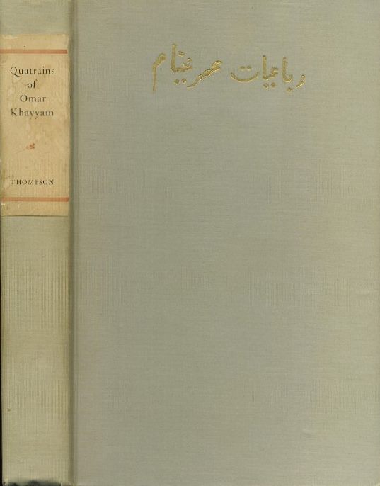 LAme de lIran (Spiritualités vivantes) (French Edition)